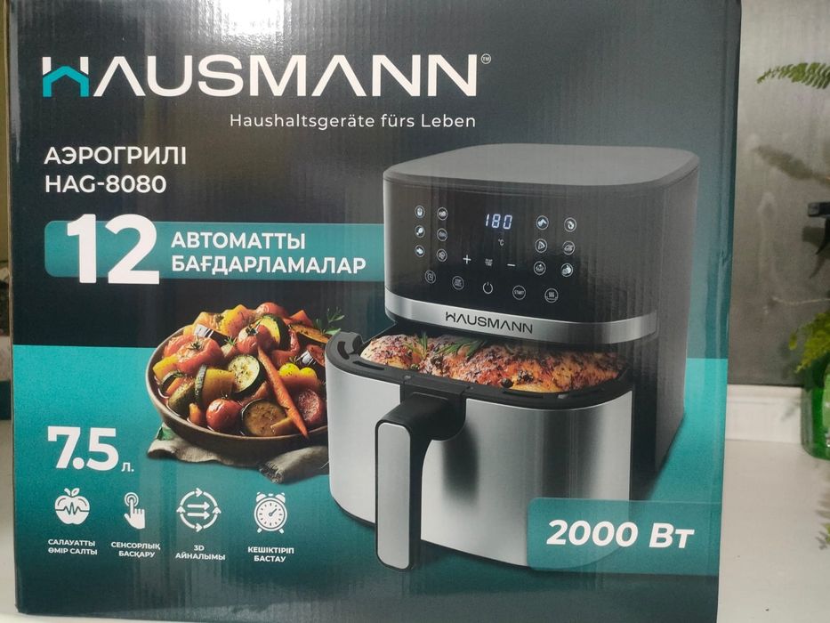 Продам аэрогриль Hausmann ,на 7.5 литров.Новый