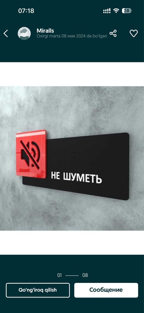 Tablichki, таблички на заказ