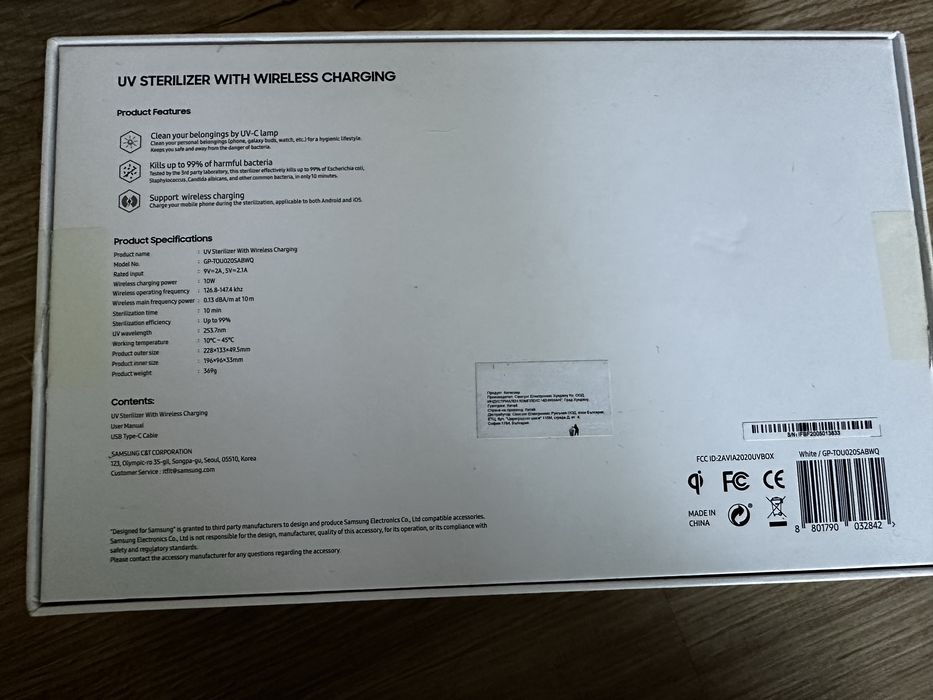 SAMSUNG UV Sterilizer Wireless Charging