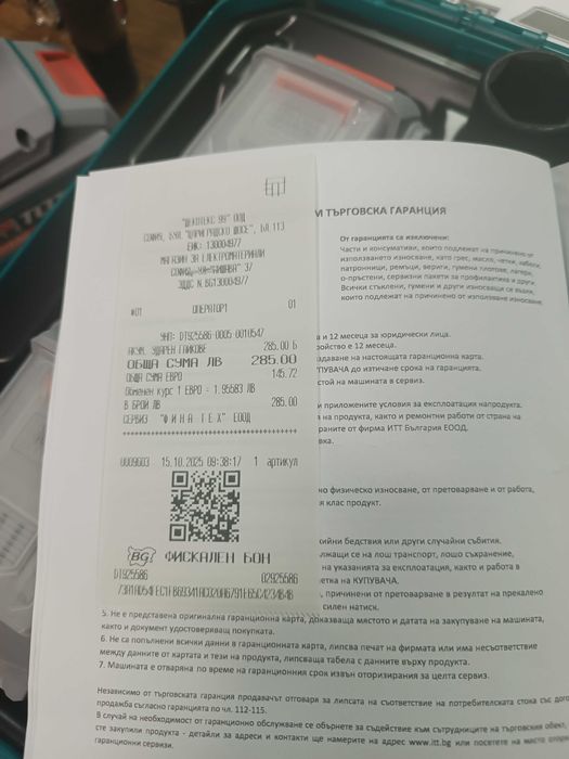 Гайковерт TOTAL 850 NM на завиване, 1000 NM на отвиване , 280лв.