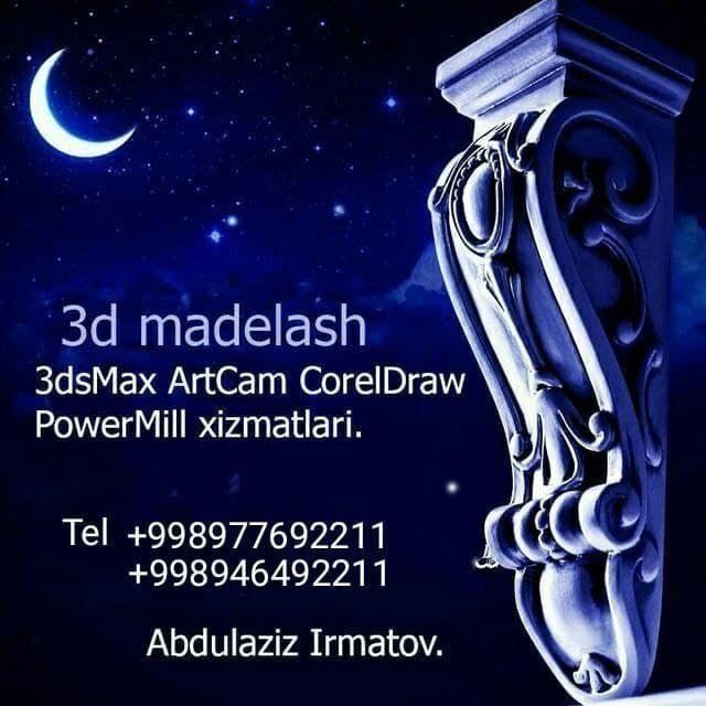 3ds Max, ArtCAM CorelDRAW dasturlaridan dars beramiz