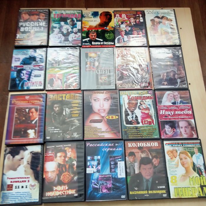 Продам Двд диски лицензионные,в одном диске 12-24серии ,цена500тенге