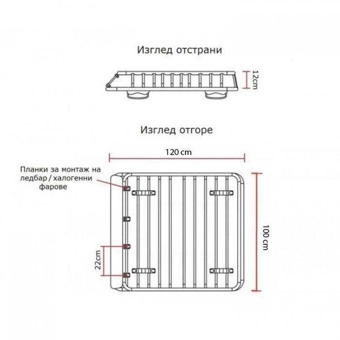 Стоманен багажник за покрив 120х100x12см
