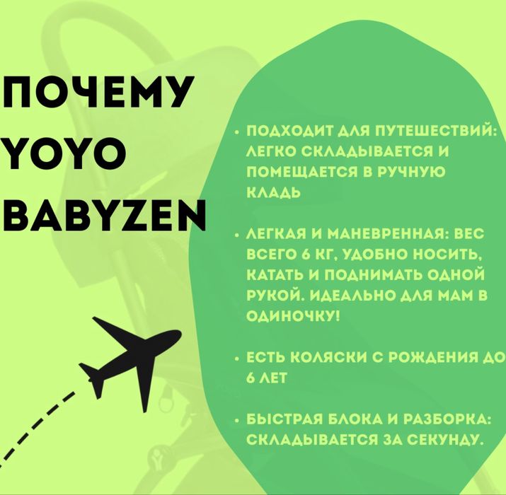 Коляски в аренду