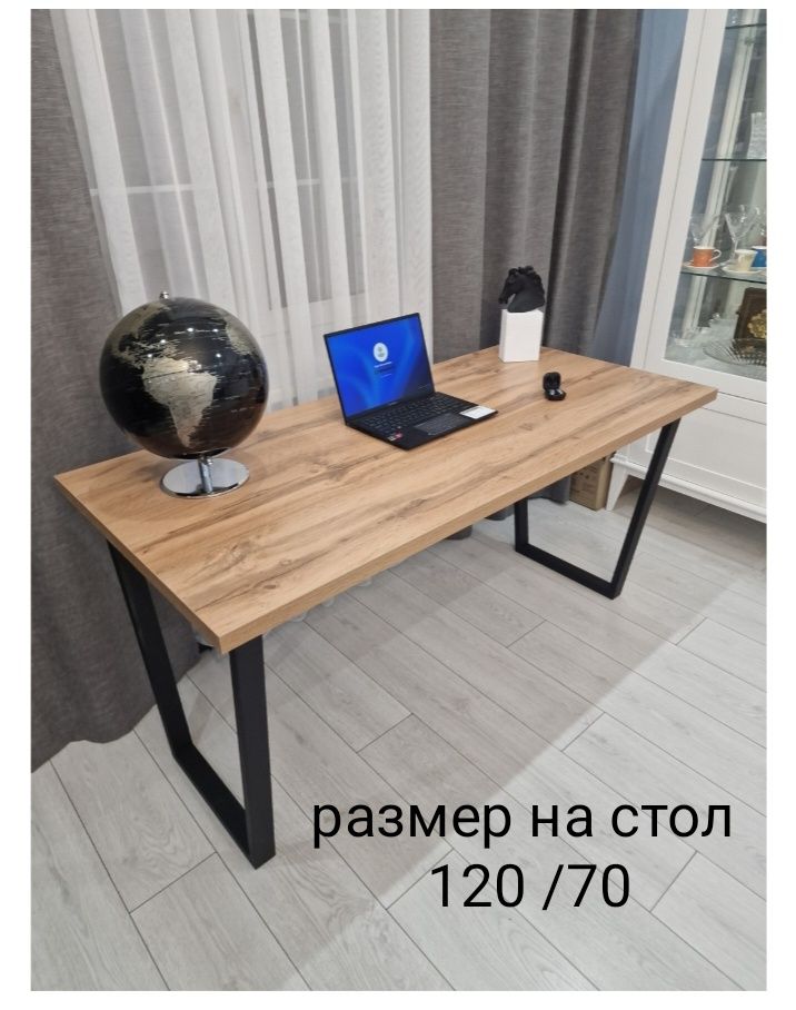 Письменный компьютерный стол