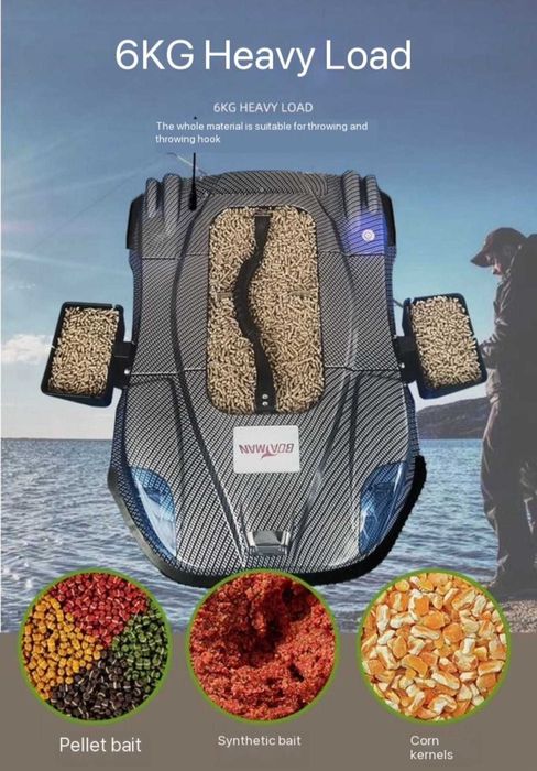 Лодка за захранка BOATMAN DL