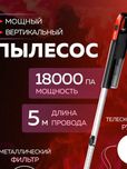 мощный пылесос Enchen V3 PRO