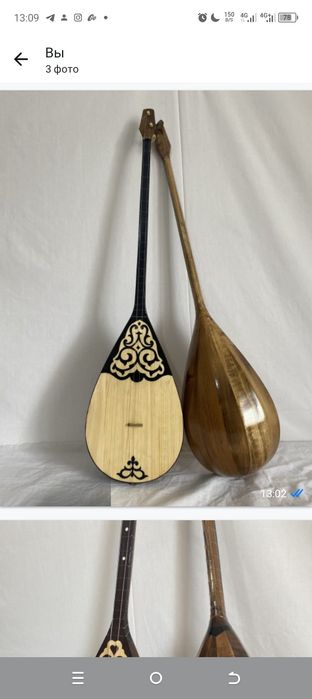 Домбыра,домбра,дамбра,гитара,