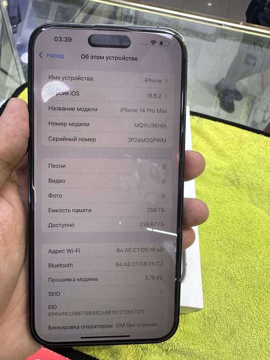 Iphone 14 Pro Max 256GB