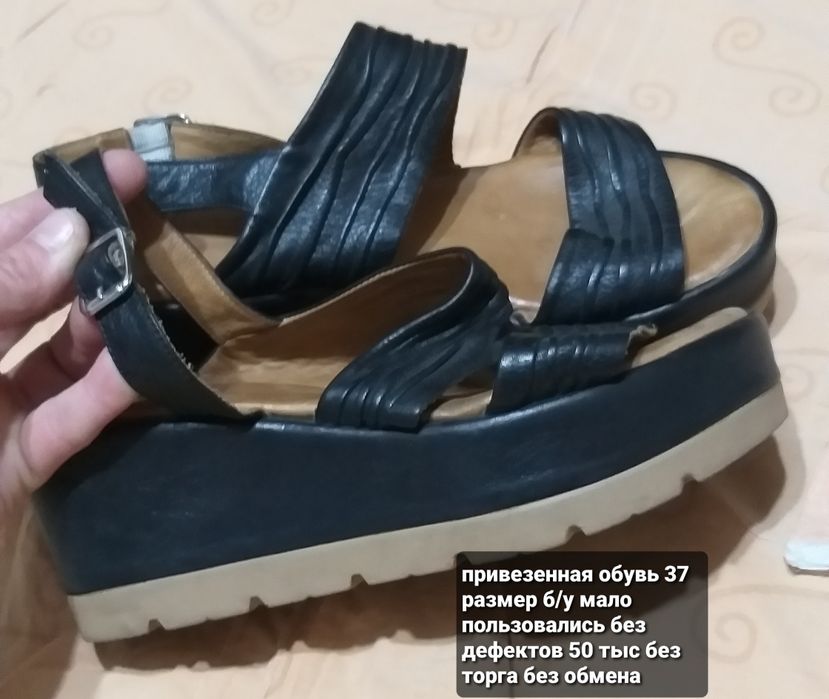 Босоножки летние 39 размер б/у фирменные привезенные