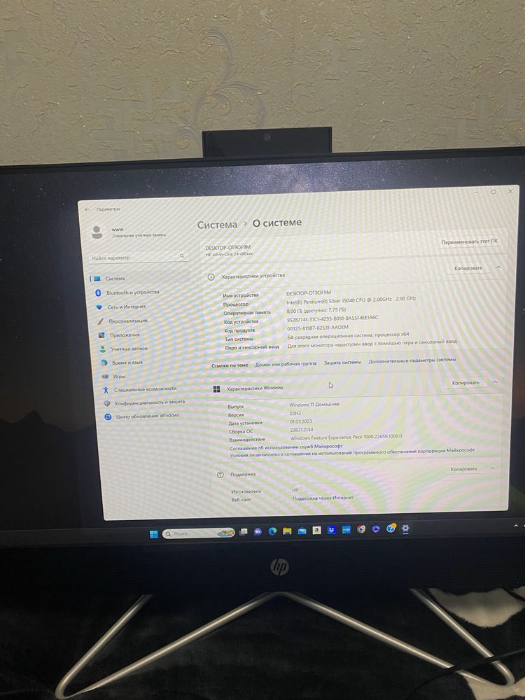 Моноблок hp  в  новом состоянии