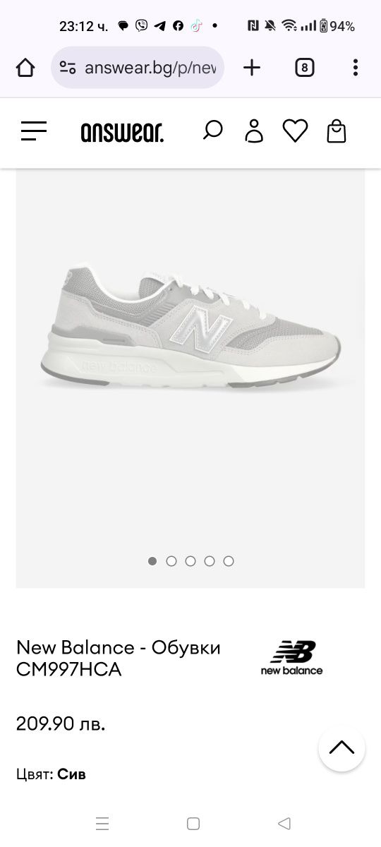 New Balance 997 номер 43