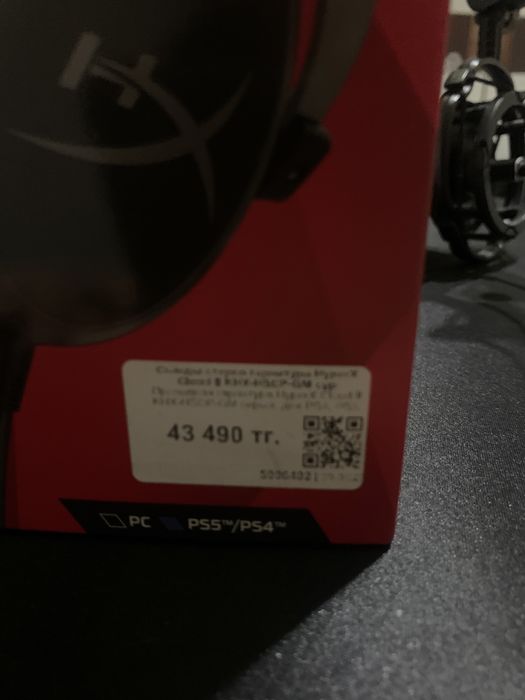 HyperX Cloud II.