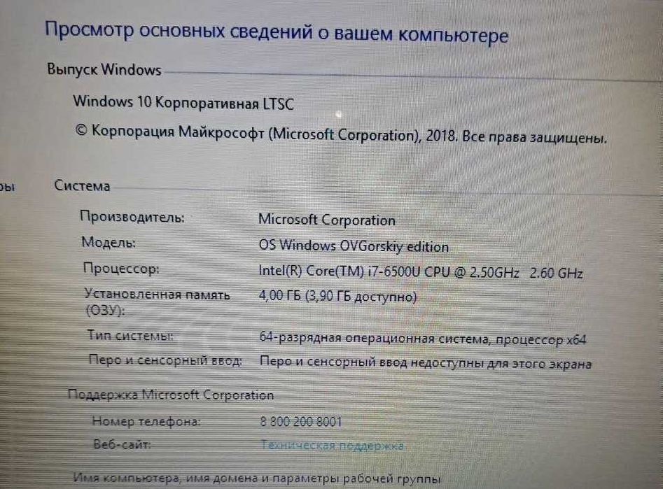 Продам Ноутбук Core i7 как новый