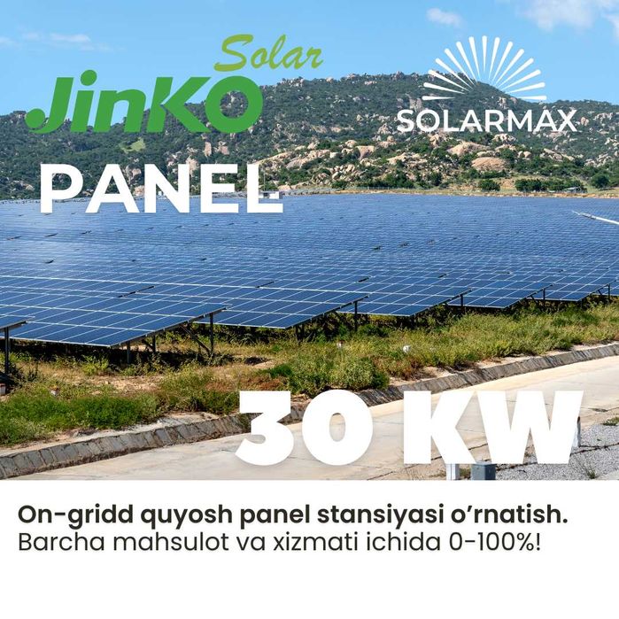 30 kW quyosh panel stansiyasi / Солнечная панель мощностью 30 кВт