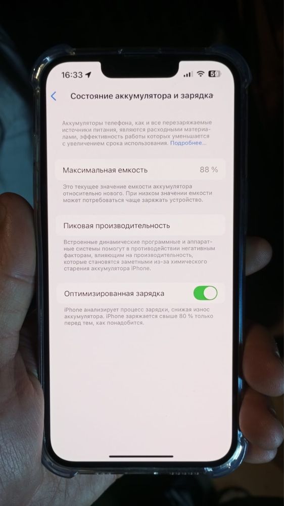 Iphone  в отличном состоянии