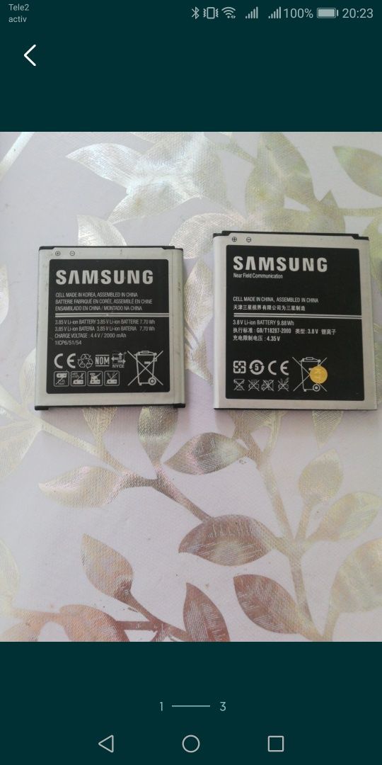 Батареи на Samsung старых моделей
