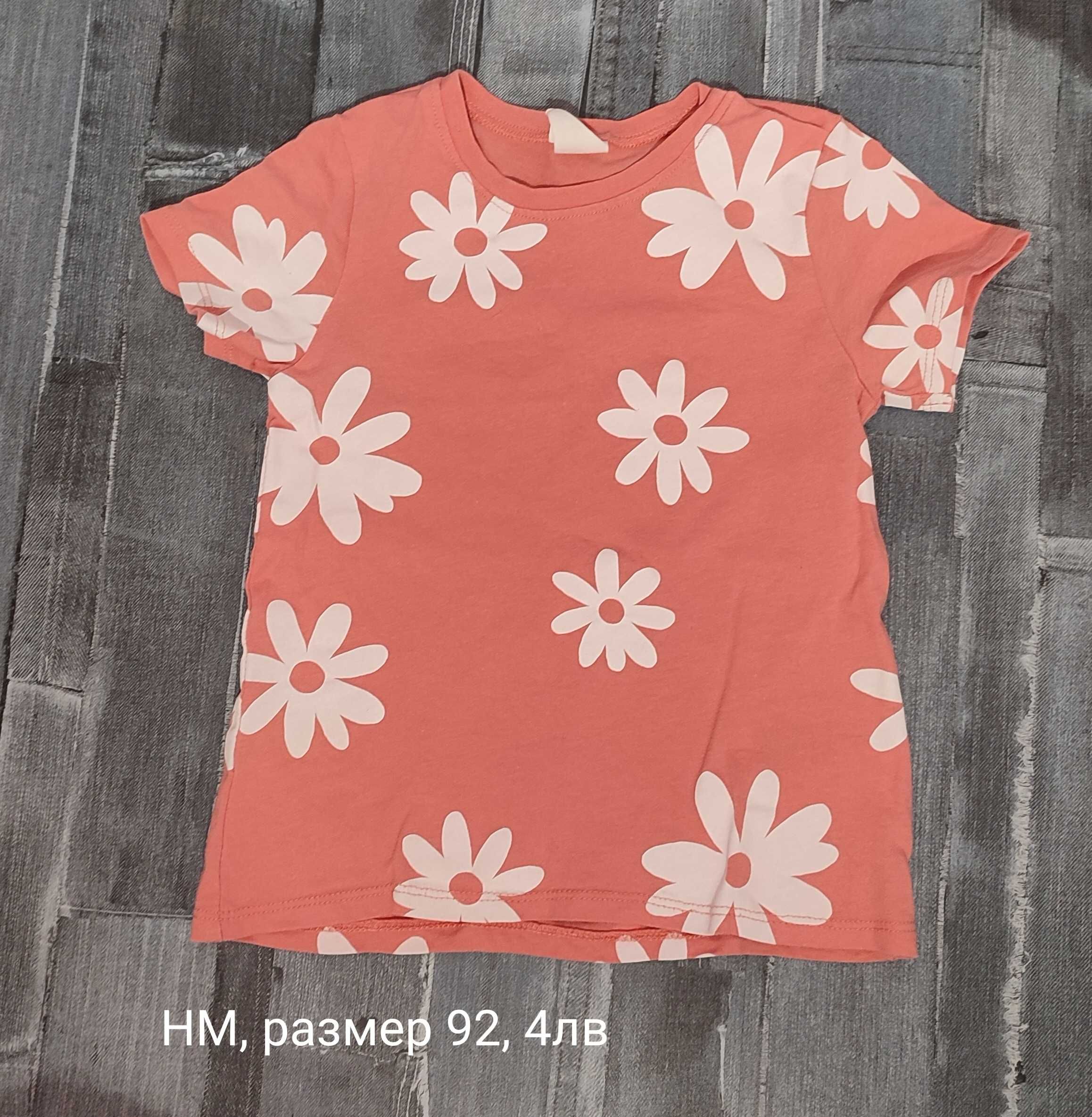 Дрешки за момиче НМ, Next, F&F, Primark, Only, Matalan, LCW