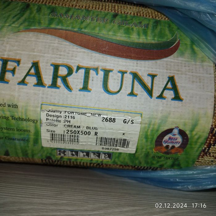 Ковёр  2.5 х 5 в отличном состоянии