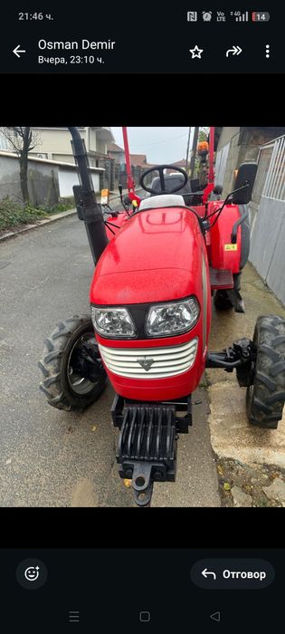 Трактор Фотон 254