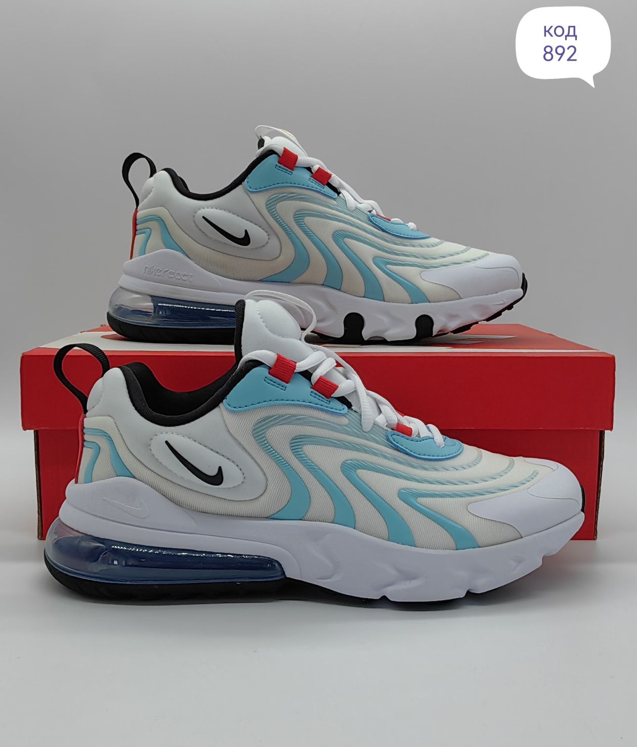 Nike Air Max 270 React ENG