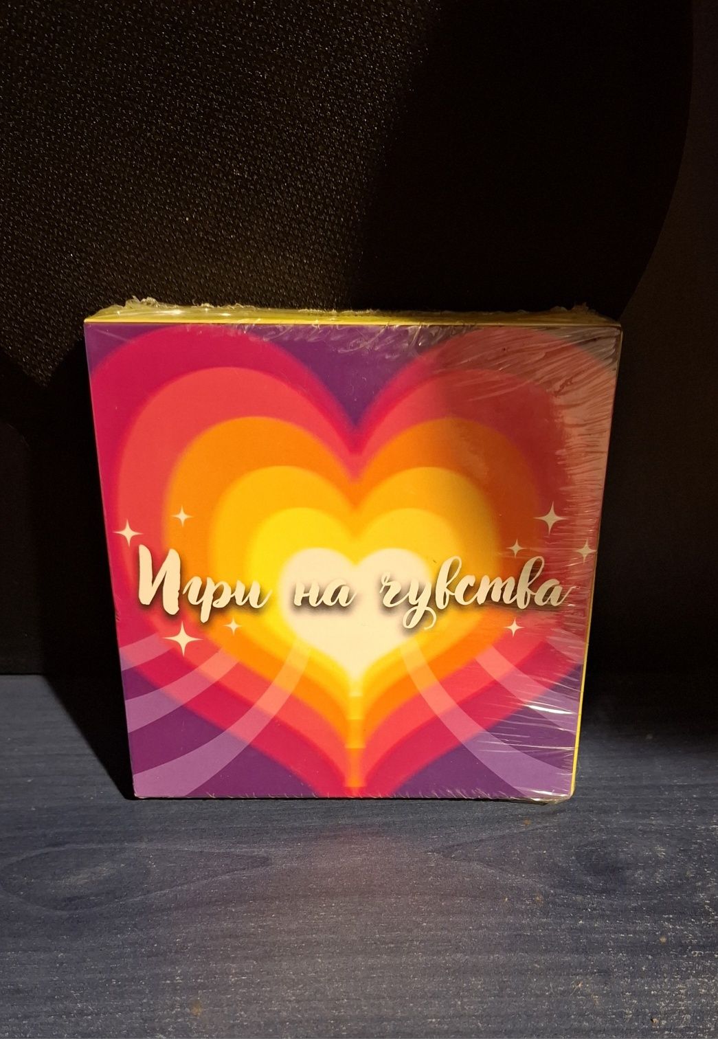 Настолна игра / Настолни игри