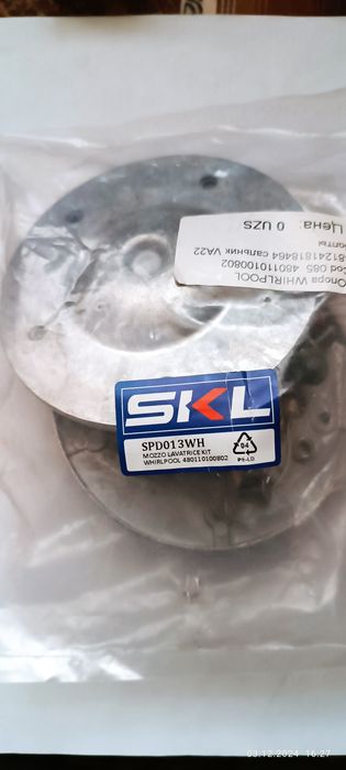 Продам флянец опора барабана ст. Маш WHIRPOOL. Верх загрузки.