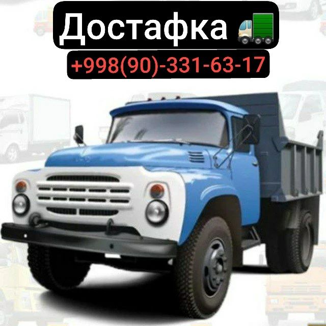 клинец шебен песок