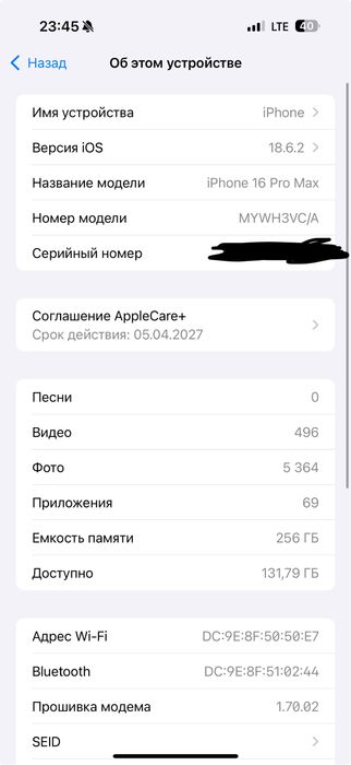 Продается айфон 16 промакс 256 white