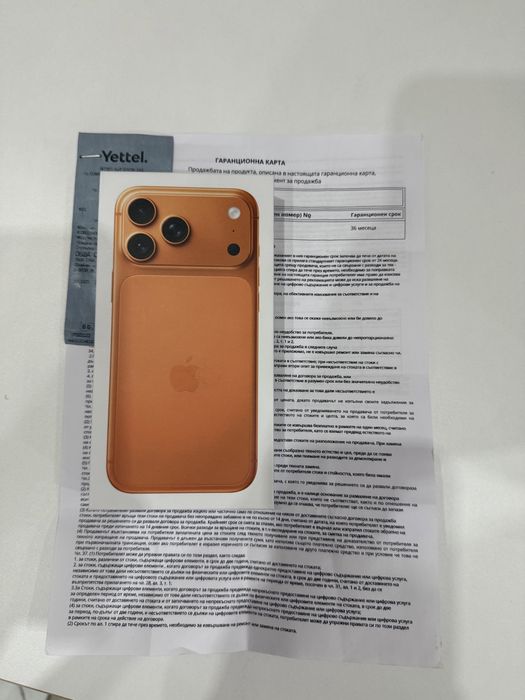 Неотварян iPhone 17 Pro Max 2TB orange