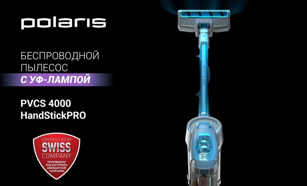 Вертикальный пылесос Polaris PVCS 4000 HandStickPRO  Беспроводной