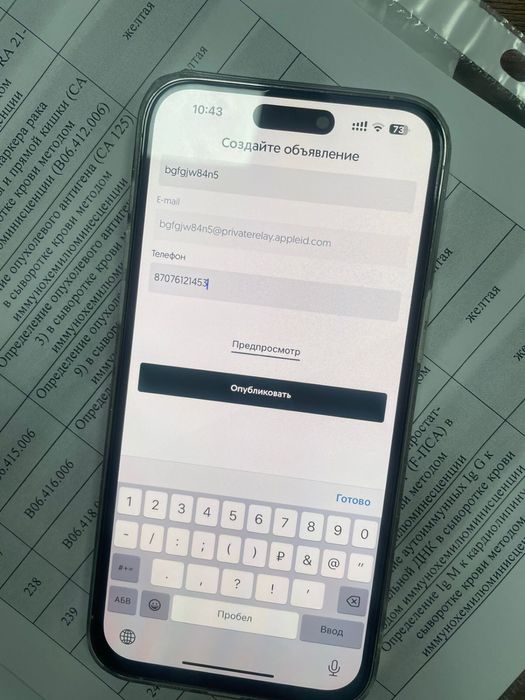 Iphone 14 pro max