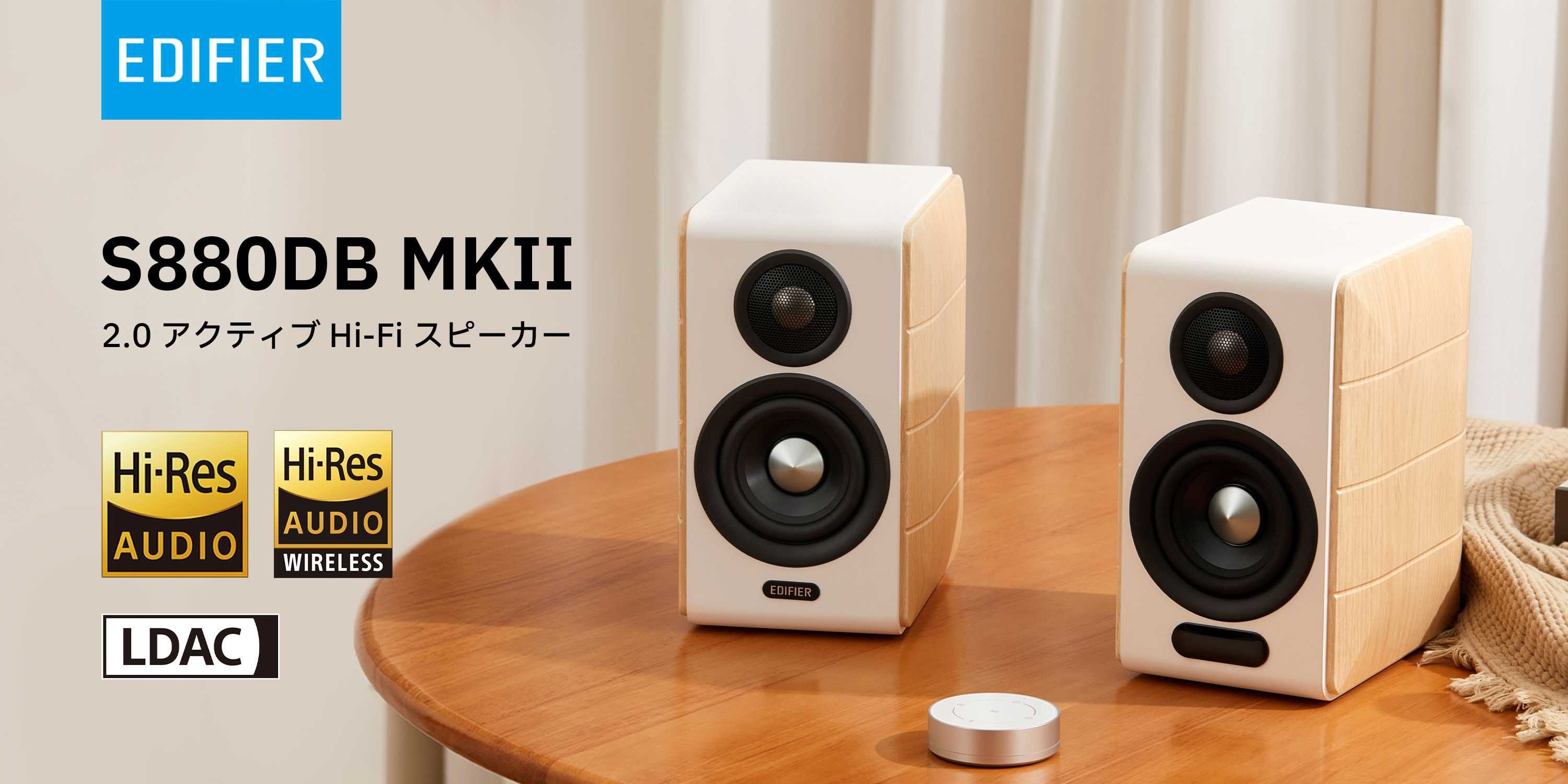 продам новый Edifier S880MKII/Порт SUB OUT/Bluetooth V5.3/Hi-Res Audio