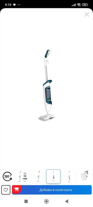 Продавам Парочистачка Rowenta RY6597WH Steam Power.