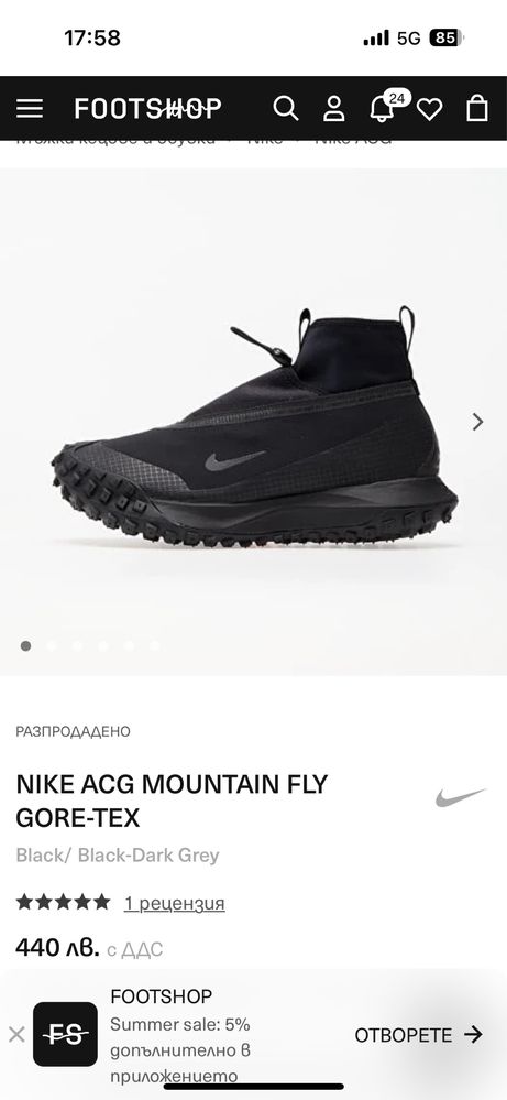 Оригинални маратонки Nike