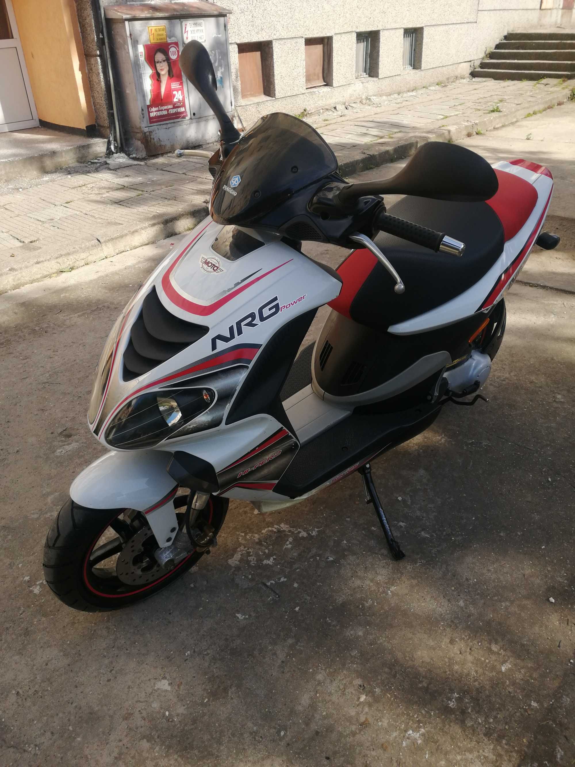 Piaggio NRG 50cc 2t 2008г