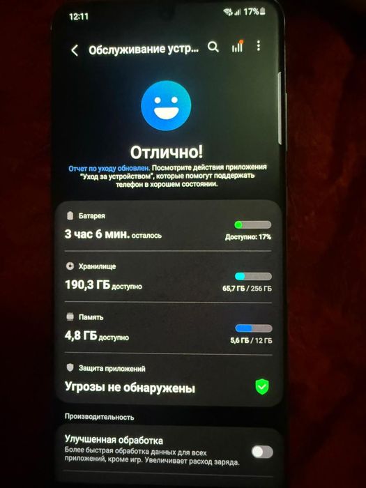 Samsung Galaxy s20 +5J