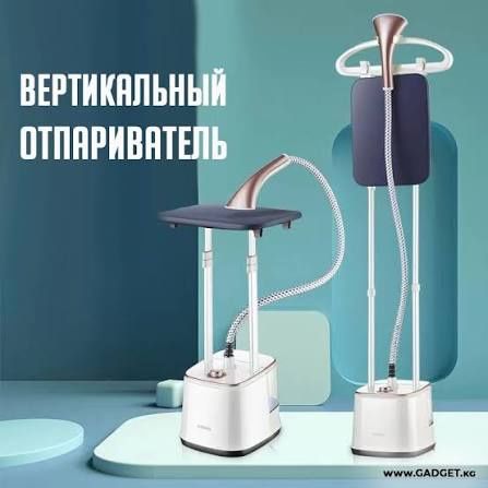 Фильтрованная вода для:Теплого пола, паровых утюгов и кухонной техники