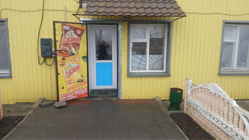 Магазин действующий