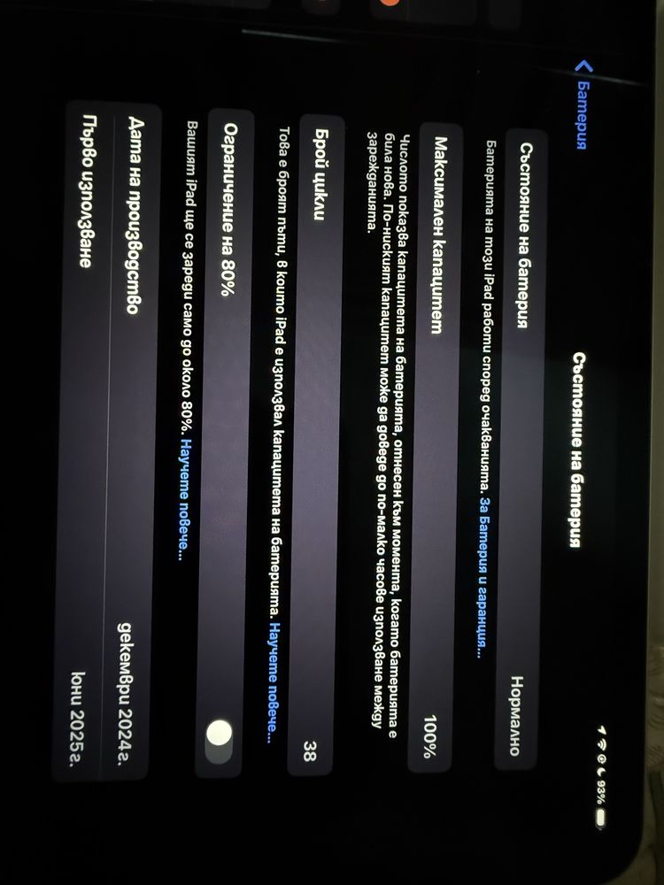 Ipad pro 13 - 256G - + Magic Keybord + Apple Pencil+ 2 Г ГАРАНЦИЯ.