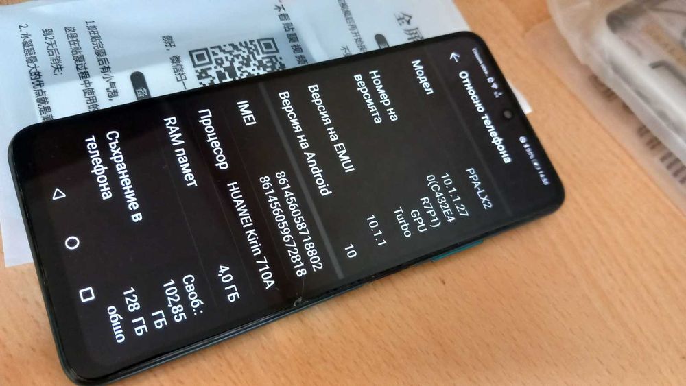 Huawei P smart 2021 4/128 - 90лв.