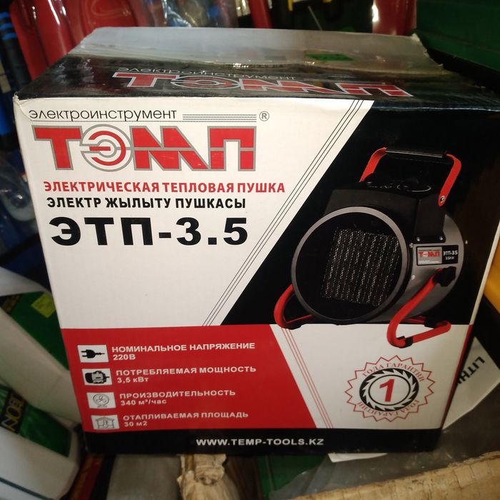 Обогреватели хорошего  качества