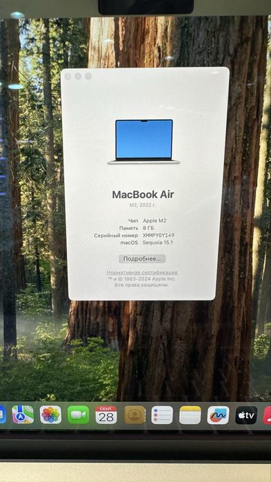 macbook air m2 13 inch 8/256 Naxt va Nasiyaga