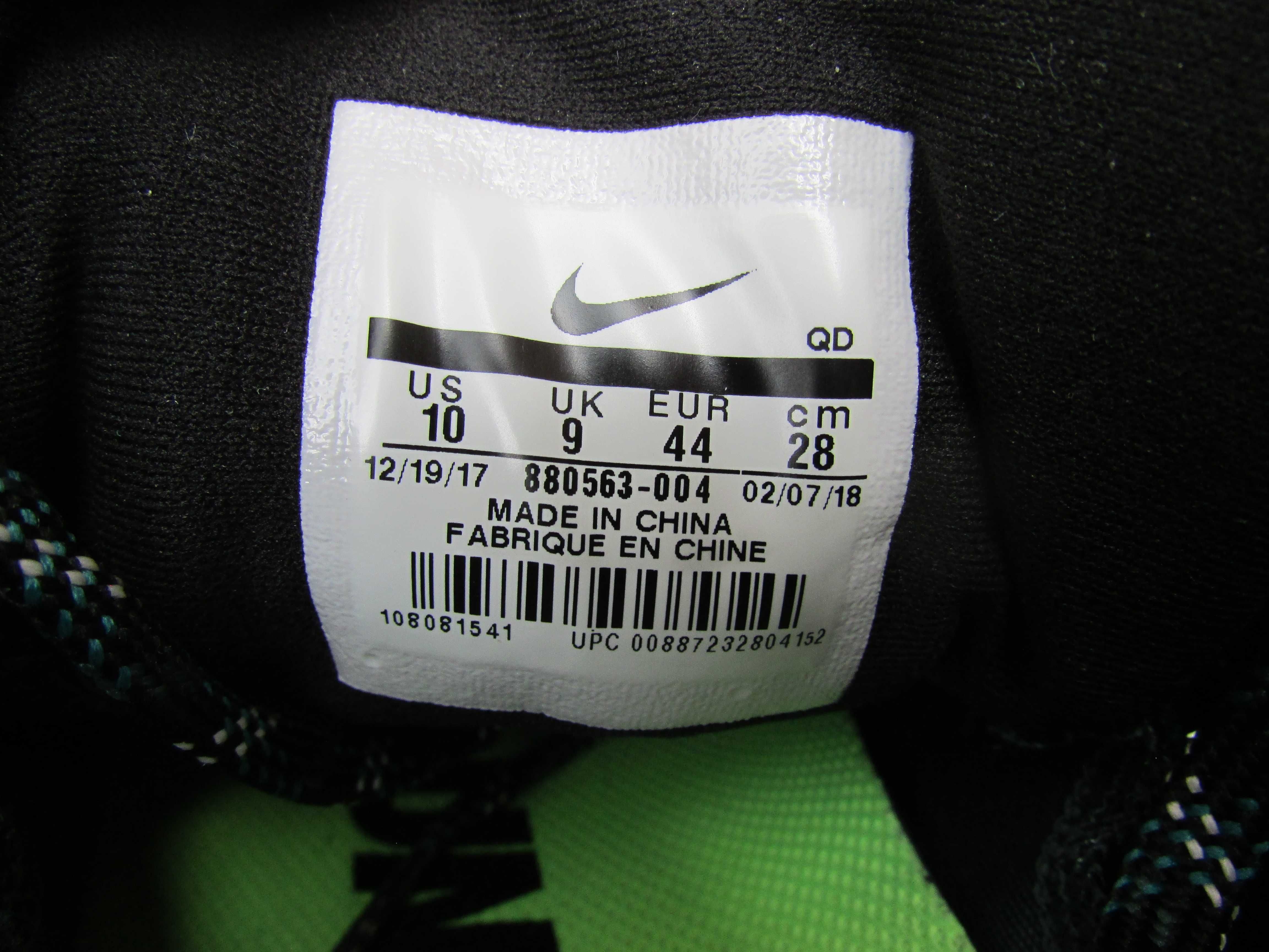 Мъжки маратонки за бягане Nike Air Zoom Terra Kiger 4