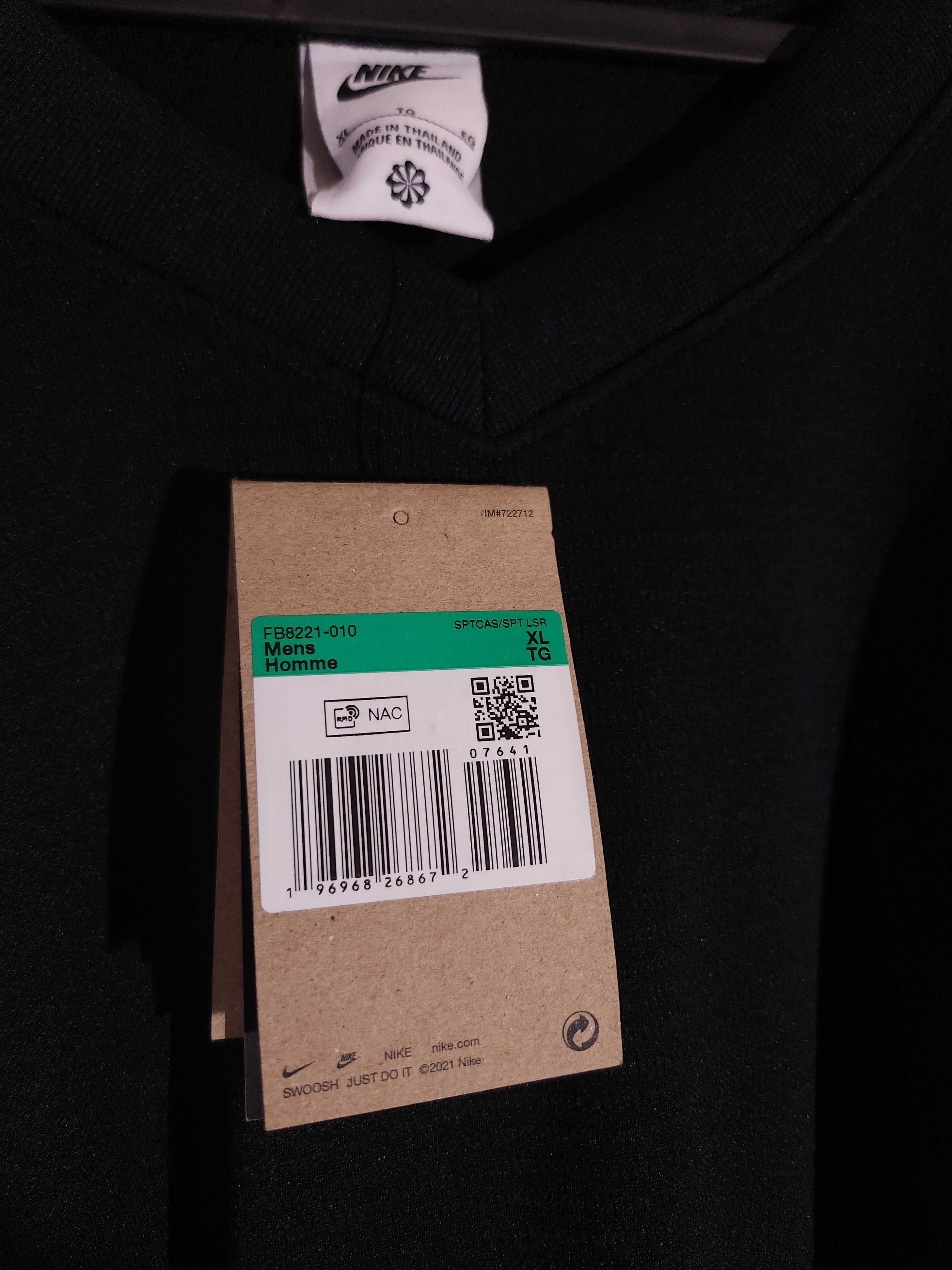 NIKE Горнище Мъжко/4XL