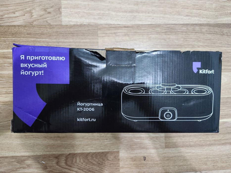 Продам чудесную йогуртницу Kitfort 2006