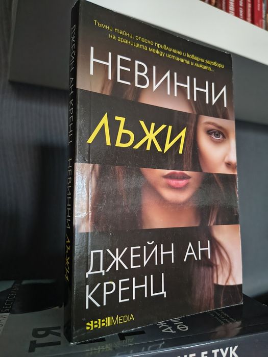 Книги художествена литература