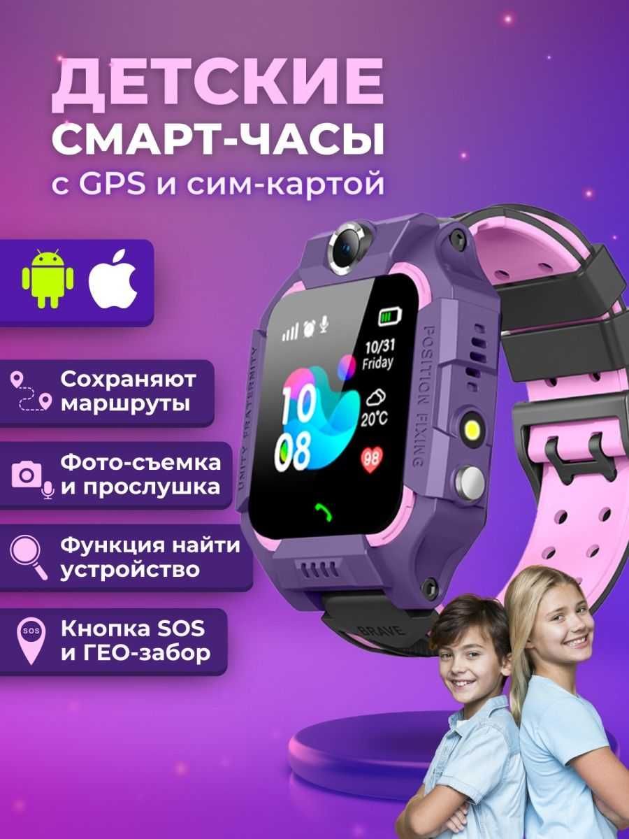 Smart Watch  Baby Meimi M2  SUPER SKIDKA