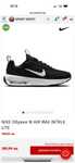 Дамски маратонки Nike Air Max