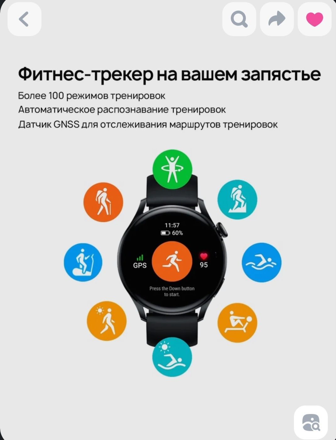 Смарт часы HUAWEI WATCH 3